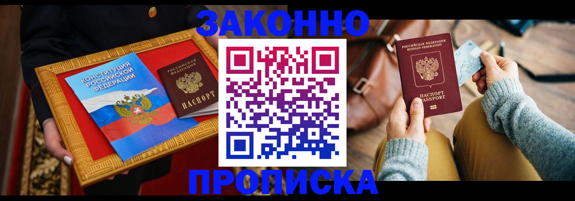 регистрация для школы в Алексеевке