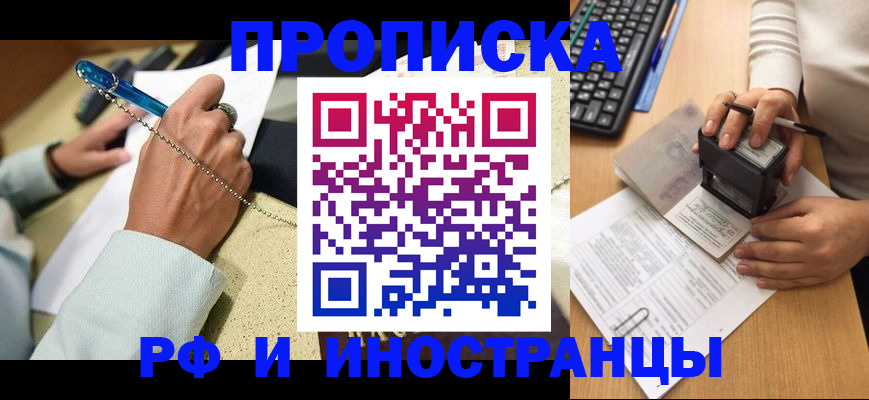 регистрация для школы в Алексеевке